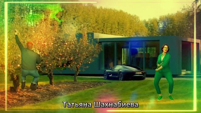 Тобою грежу ... смотреть онлайн
