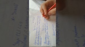 проверка тетрадей по русскому языку