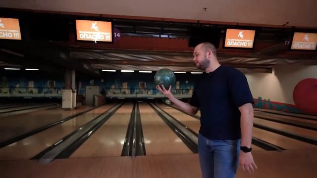 Позирование в боулинге Часть 3 смотреть онлайн