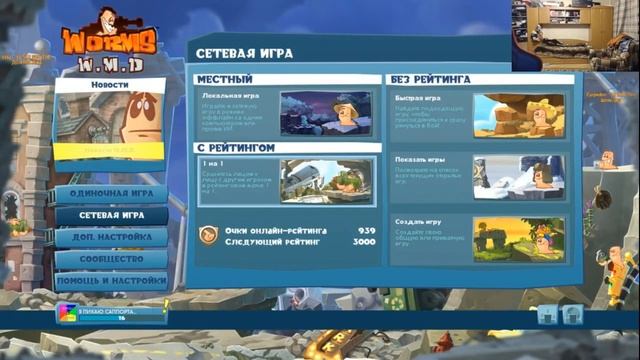 Vjlink Топ нервы на пределе ( WORMS )