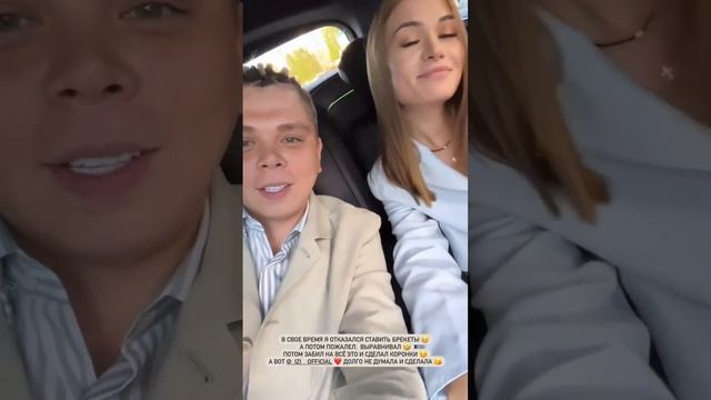 Радик и Инзиля ♥️ смотреть онлайн