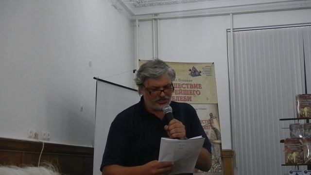 Презентация книги "Путешествие мудрейшего Челеби" смотреть онлайн