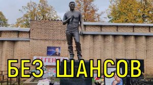Продается все. Могила Шатунова и дворец Разина взбудоражили поклонников Ласкового мая.