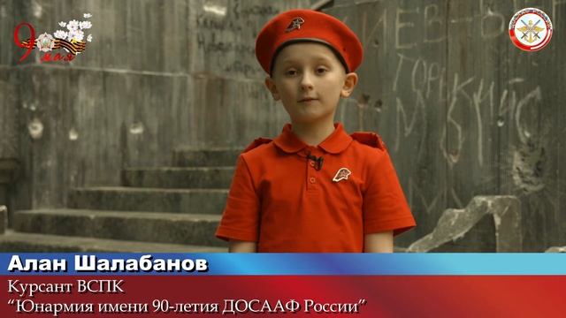 Стихотворение Натальи Томилиной "День Победы" смотреть онлайн