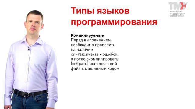 1.1 Вводная лекция смотреть онлайн