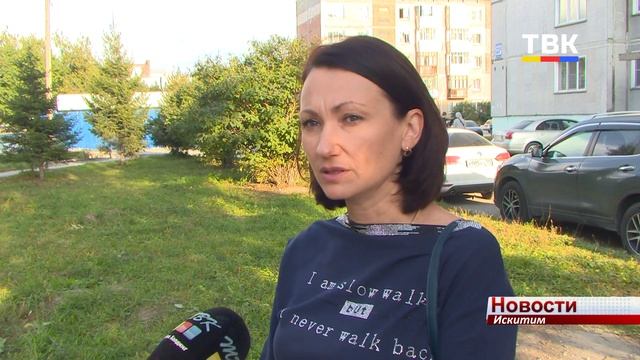 Новая игровая зона появилась в Индустриальном микрорайоне Искитима смотреть онлайн