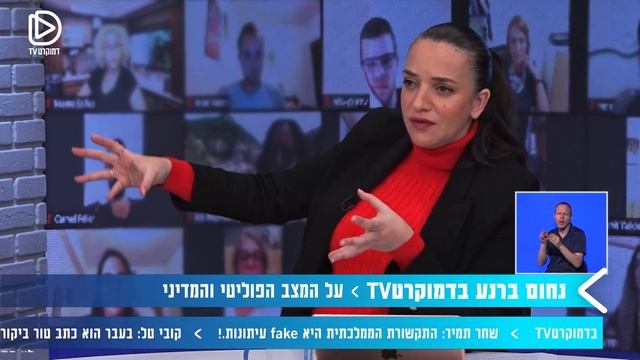 מפרגן לעיתונאים העצמיים - וגם לנוני מוזס? נחום ברנע במהדורה המרכזית смотреть онлайн