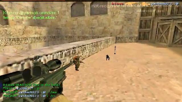 wh+aim ещё и админ сервера) смотреть онлайн