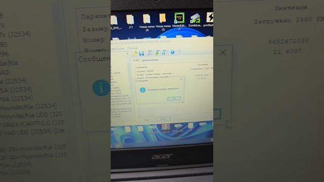 Прошивка евро2 citroen c4 эбу valeo v46 psa combiloader смотреть онлайн