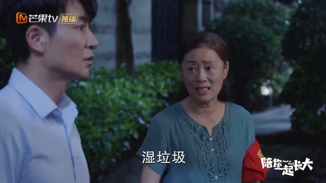 【Clip】Gu Jiawei was asked "What kind of garbage is it?" 《陪你一起长大 Hand in Hand》 смотреть онлайн