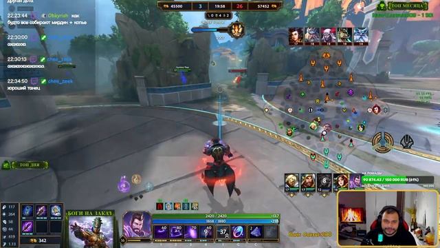 Все у кого глючит ютуб - ссылка на твитч в описании! | Рейтинг! | SMITE