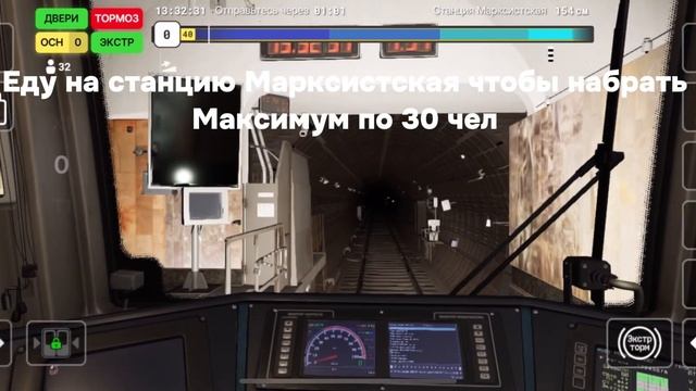 Час-пик в Subtransit Drive! #metro @Max-tax смотреть онлайн