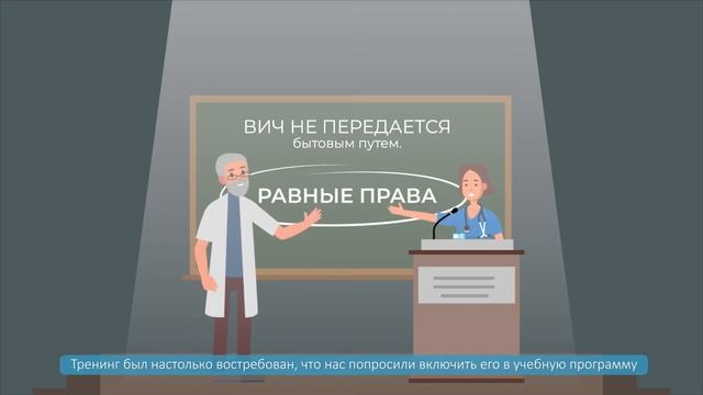 США объявляют об успешном завершении проекта USAID “Лидер людей, живущих с ВИЧ