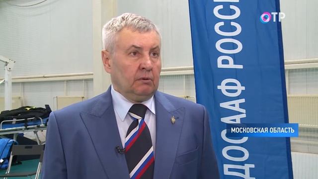 В Подмосковье проходит турнир по комплексному единоборству на Кубок ДОСААФ смотреть онлайн