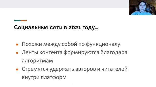 SMM Лекция 1 Часть 1 смотреть онлайн