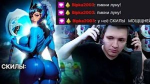 НОВАЯ ЛУНА - ФАРМ ЗАШКАЛИВАЕТ! _ Luna 7.37 _ Radikaifa