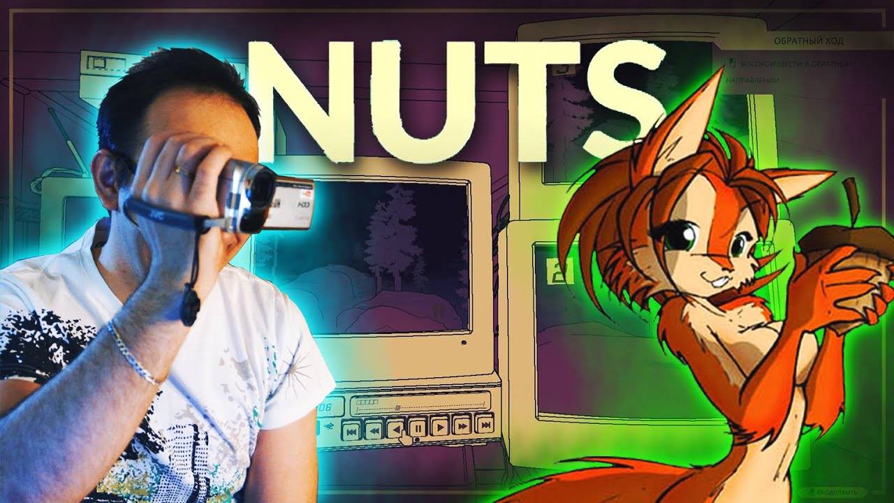 Детальный разбор NUTS [ASH2] смотреть онлайн