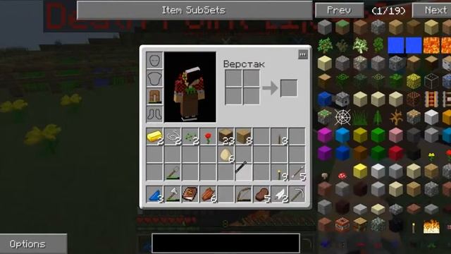 Lets-Play по Minecraft с модами ThaumCraft3 и Divine RPG c Настей!#2 смотреть онлайн