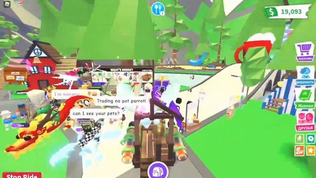 ЧТО ДАЮТ ЗА ФР ФРОСТ ДРАКОНА В АДОПТ МИ ТРЕЙДЫ НА ФР ФРОСТ ДРАКОНА В АДОПТ МИ ЧАСТЬ 2!!!! смотреть онлайн