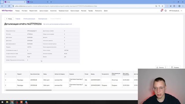 Инструкции смотреть онлайн