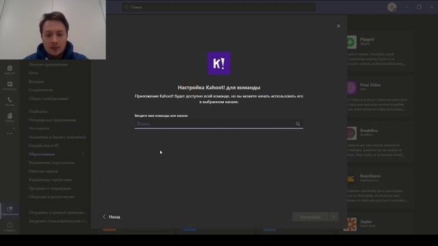 Тема 6 Лекция 2 смотреть онлайн