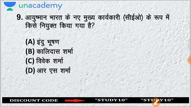 Top 25 Current Affairs 2021 in Hindi|#CurrentAffairs2021 for SSC CHSL,MTS,CGL,Railway |Saurabh Mali смотреть онлайн
