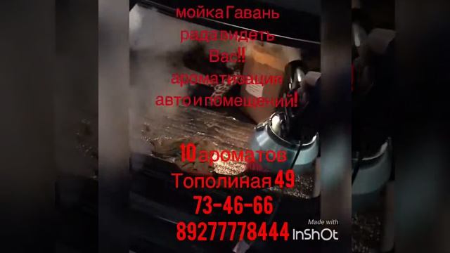 тольятти мойка Гавань смотреть онлайн