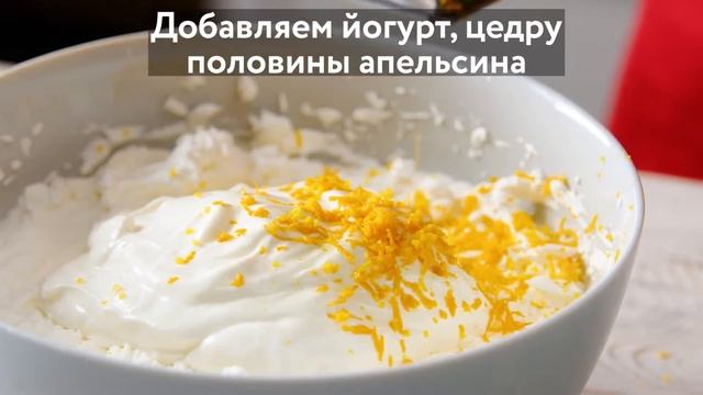 «Павлова» с инжиром смотреть онлайн