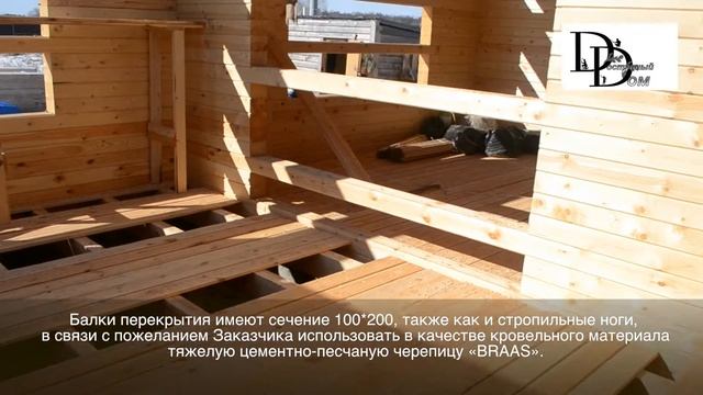 Строительство дома из бруса смотреть онлайн