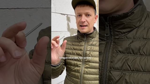 Утепление дома | строим дом | монолитный дом #стройке #строительство смотреть онлайн