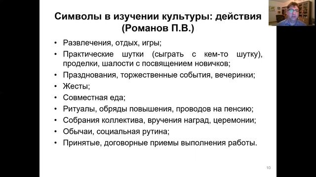 Тема 9.2 смотреть онлайн