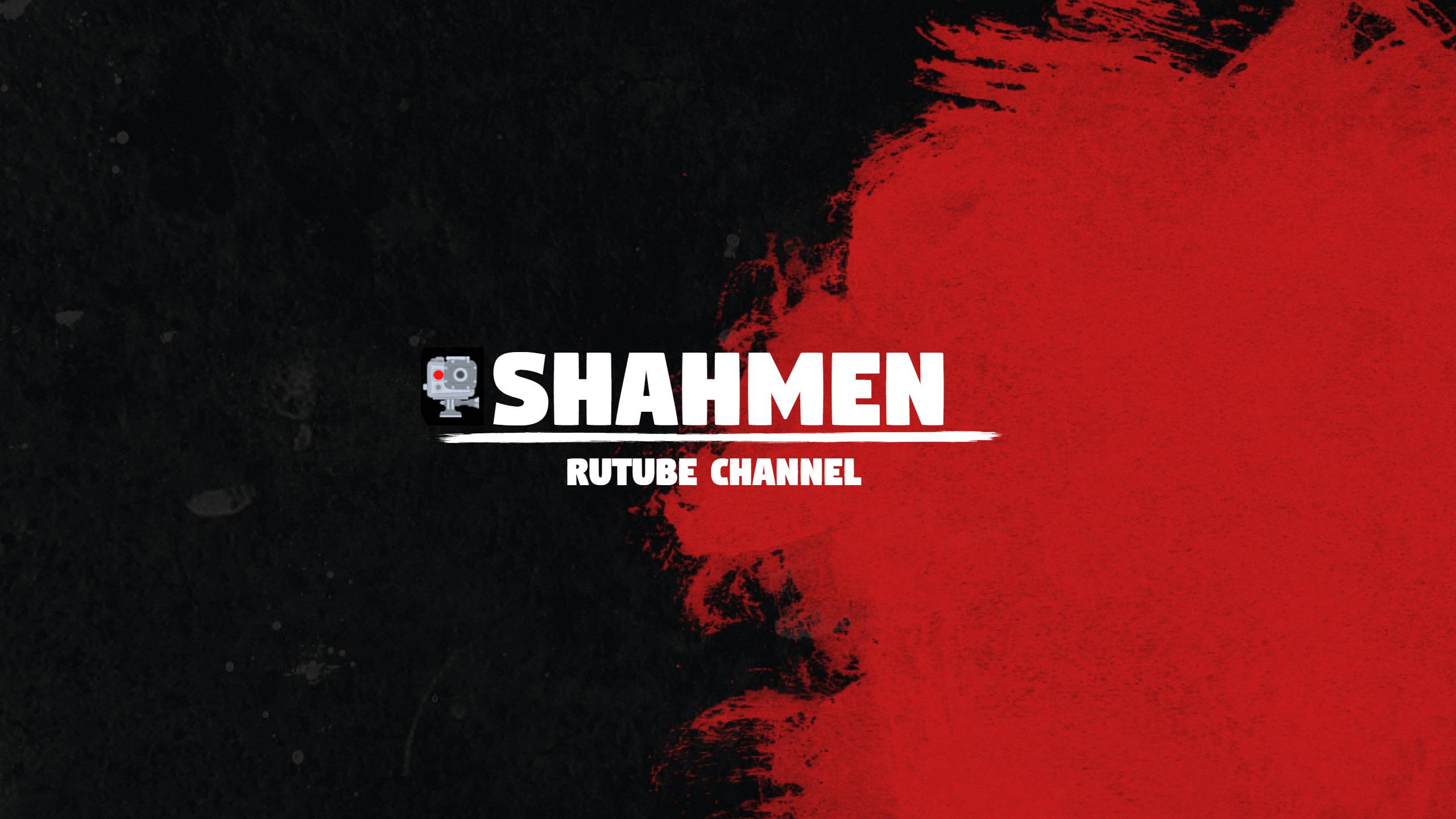 Аша Миньяр Сим