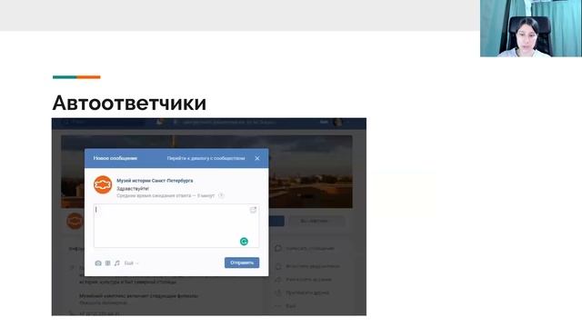 Лекция 5 3 часть смотреть онлайн