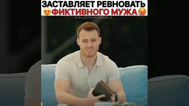 Ревновашки от Серкана😻💥❤//ПОСТУЧИ В МОЮ ДВЕРЬ смотреть онлайн