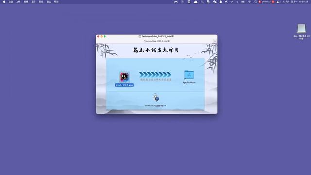 【Mac】 IntelliJ IDEA v2023.3 安装、永久激活、汉化教程：最好的java编辑器 смотреть онлайн