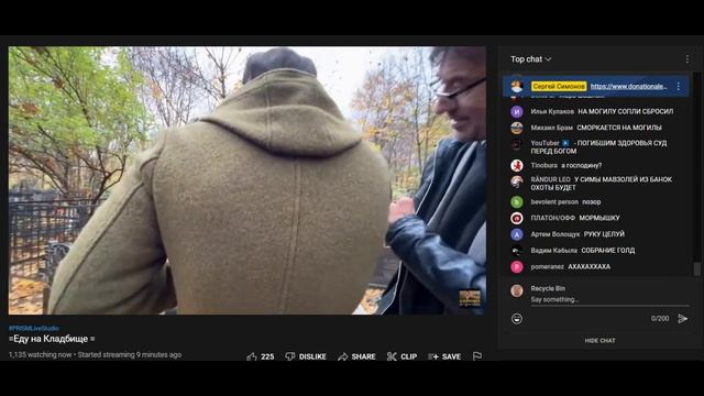 23.10.2022 Дом Симон на Ваганьковском: "Воров покажи мне" смотреть онлайн