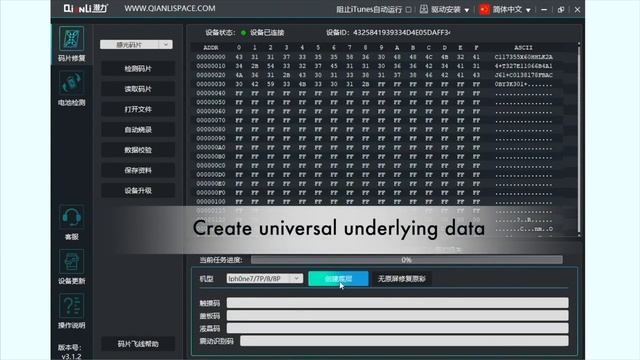 Qianli iCopy Plus 2.2v+ - Operation Video смотреть онлайн