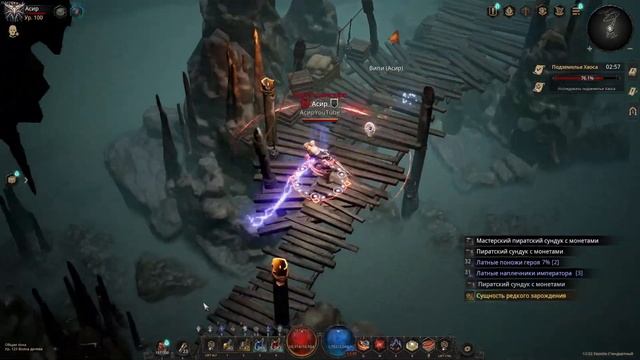 Undecember |  Карта Хаоса : Волно Деневов!