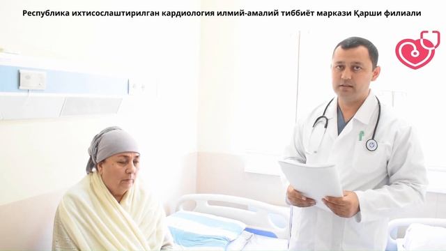 KARDIOLOGIYA смотреть онлайн
