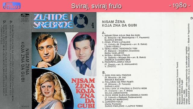 Andrija Ojdanic Era - Sviraj, sviraj frulo - (Audio 1980) смотреть онлайн