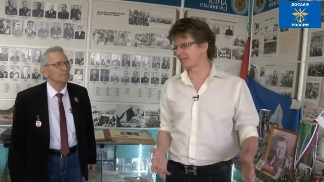 Военно патриотический музей истории связи, радиотелевещания и радиоспорта ДОСААФ России в Волгограде смотреть онлайн