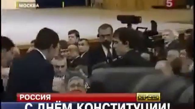 8 декабря 2018 г. смотреть онлайн