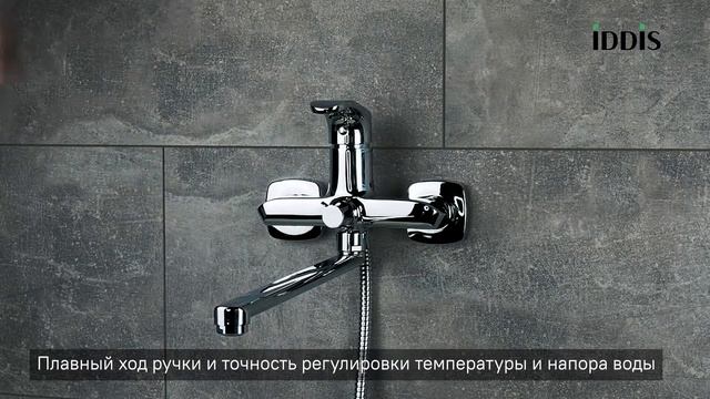 Смеситель для ванны с длинным изливом_IDDIS_Joker смотреть онлайн