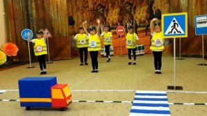 Танец "Дорожный знак"