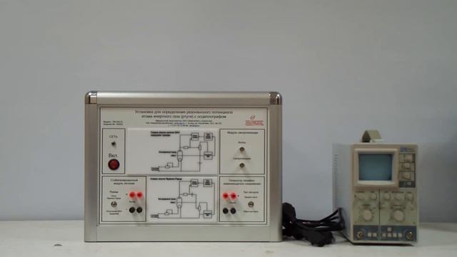 Установка для определения резонансного потенциала атома инертного газа смотреть онлайн