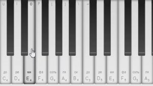 Гамма Ми мажор. Учимся играть и петь. Сольфеджио.