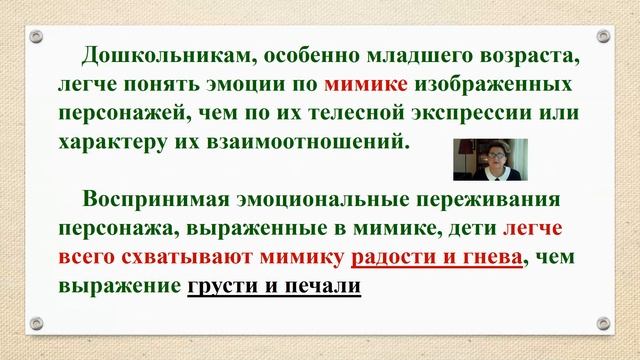 Тема1ч 2 Пирамида саморегуляции смотреть онлайн
