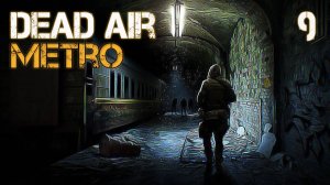 S.T.A.L.K.E.R. Dead Air Metro #9 РАЗБОРКИ В ТЁМНОЙ ДОЛИНЕ