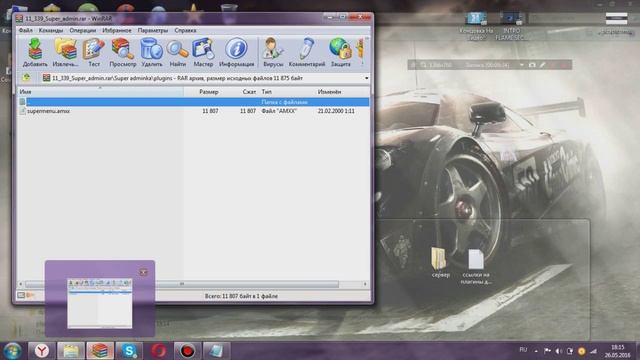 Как создать свой JailBreak сервер с нуля #1 смотреть онлайн
