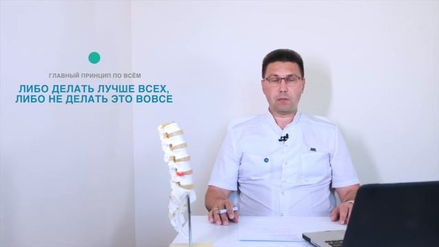 Врач-нейрохирург высшей категории, Алексей Владимирович Говорухин смотреть онлайн